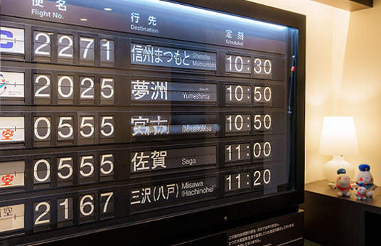 反転フラップ式案内表示機