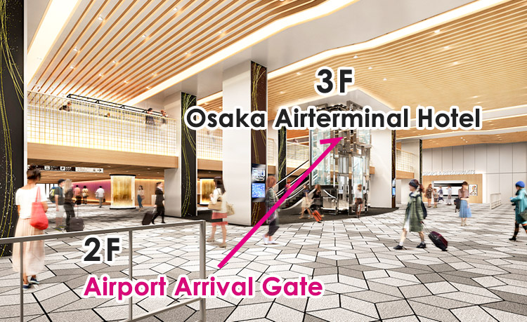 大阪国際（伊丹）空港に直結しているのは「大阪空港ホテル」だけ