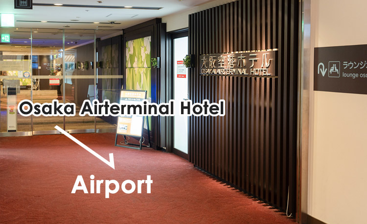羽田空港行きの早朝便に“超”便利