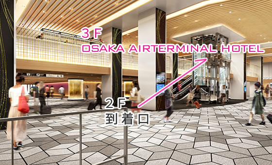 空港ターミナルビル